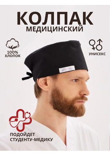 Ivamed Tıbbi Bone 210541990