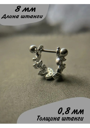 Hok's Love Kulak Kılavuzu, Merkez Damar, Helix, Labret İçin Piercing Halka Çubuğu 167156186 Gri