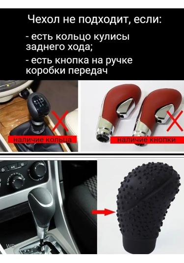 Tevdı Masajlı Kabarcıklı Silikon Vites Topuzu Kılıfı 91505583