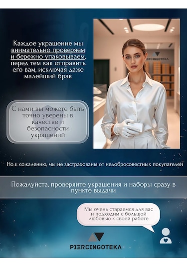 Piercingoteka Küpe, Tragus, Helix, Taşlı Piercing Labret 179628598 Altın