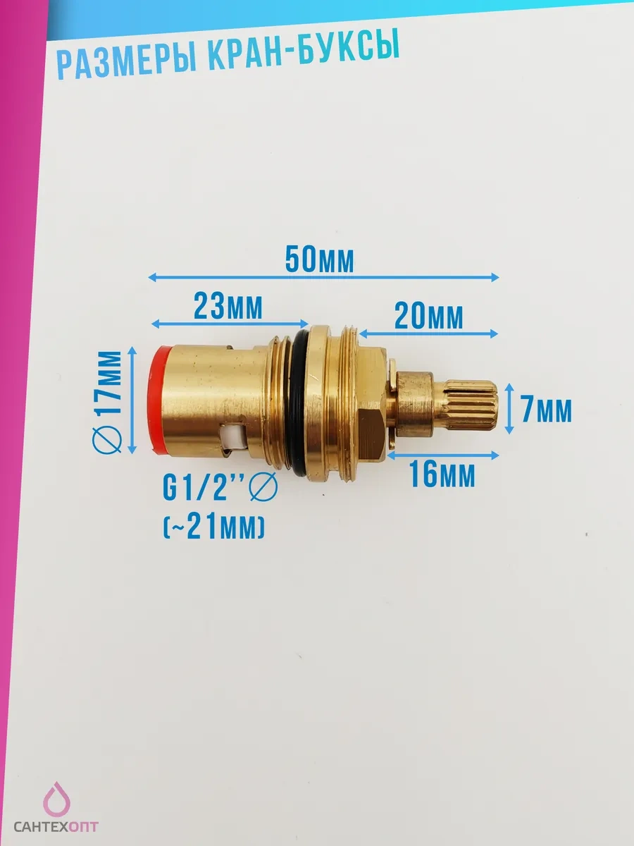 Santehopt Musluk Bağlantı Kutusu 1/2 20 Gergi Dişli Seramik Makaralı 404734219 Diğer