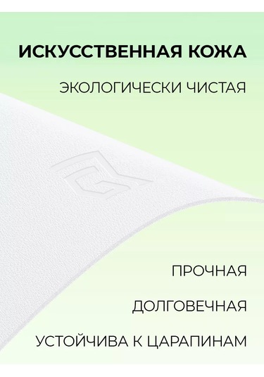 Gimarz Küçük Deri Beyaz Fare Tahtası 213412118