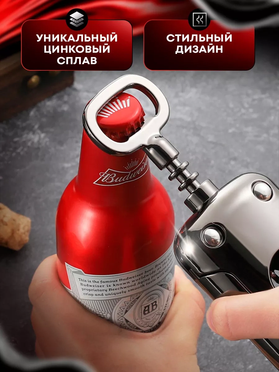 Land Of Kitchen Şarap Açacağı Mekanik Açacağı 157404237 Krom