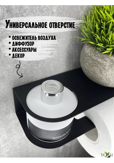 Ychm Delme Gerektirmeyen Kendinden Yapışkanlı Tuvalet Kağıdı Tutucu 196883965 Siyah