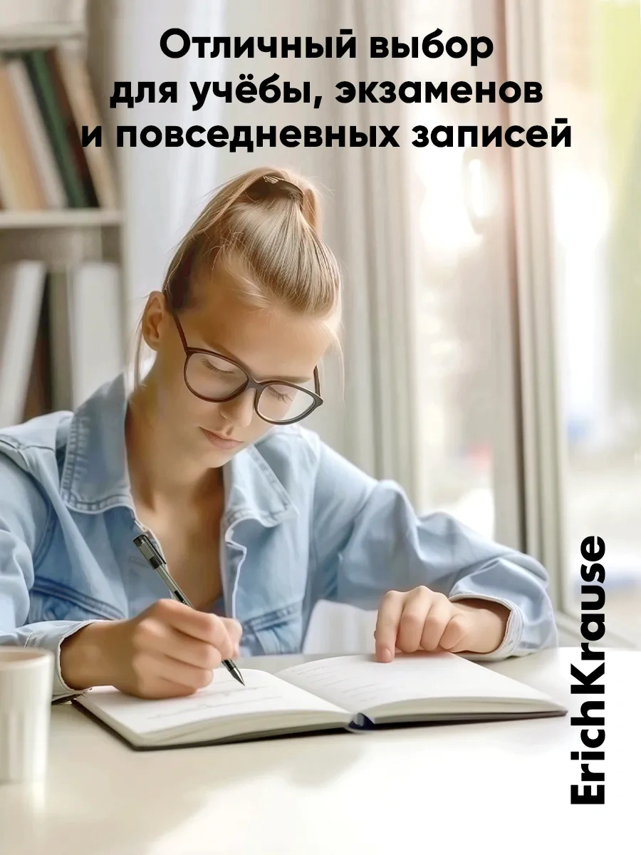 Erichkrause Okul İçin Siyah Jel Kalem Seti, 12 Ad 11818338 Siyah