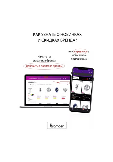 Bamoer 925 Ayar Gümüş Charm 184331107