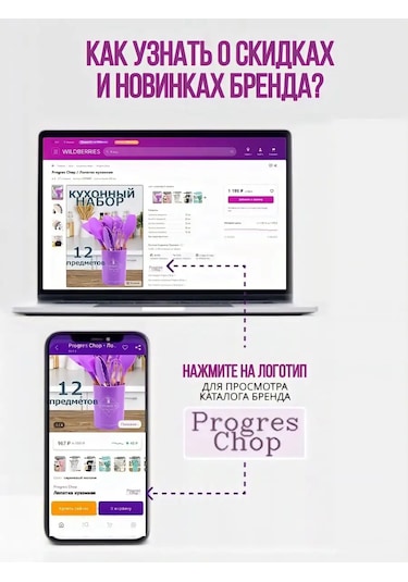 Progres Chop Mutfak Ve Salon İçin Raf Eşya Rafı 108482387 Siyah Melanj