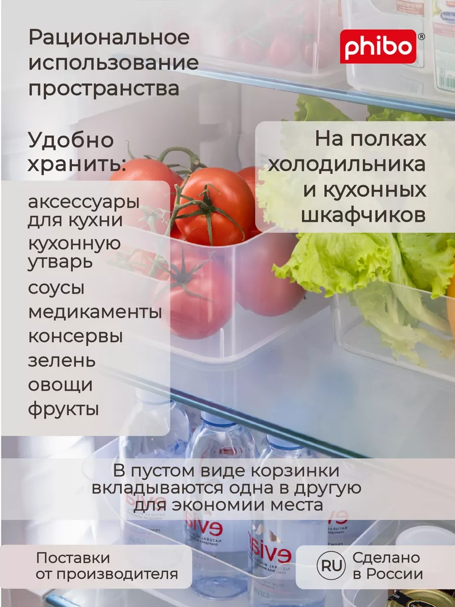 Econova Scandı 4,6l Evrensel Sepet Seti - 3 Adet. 209220931 Beyaz