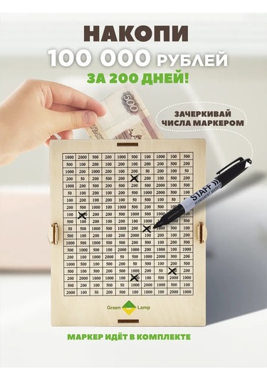 Gl 100.000 Ahşap Para Kumbarası 349330507