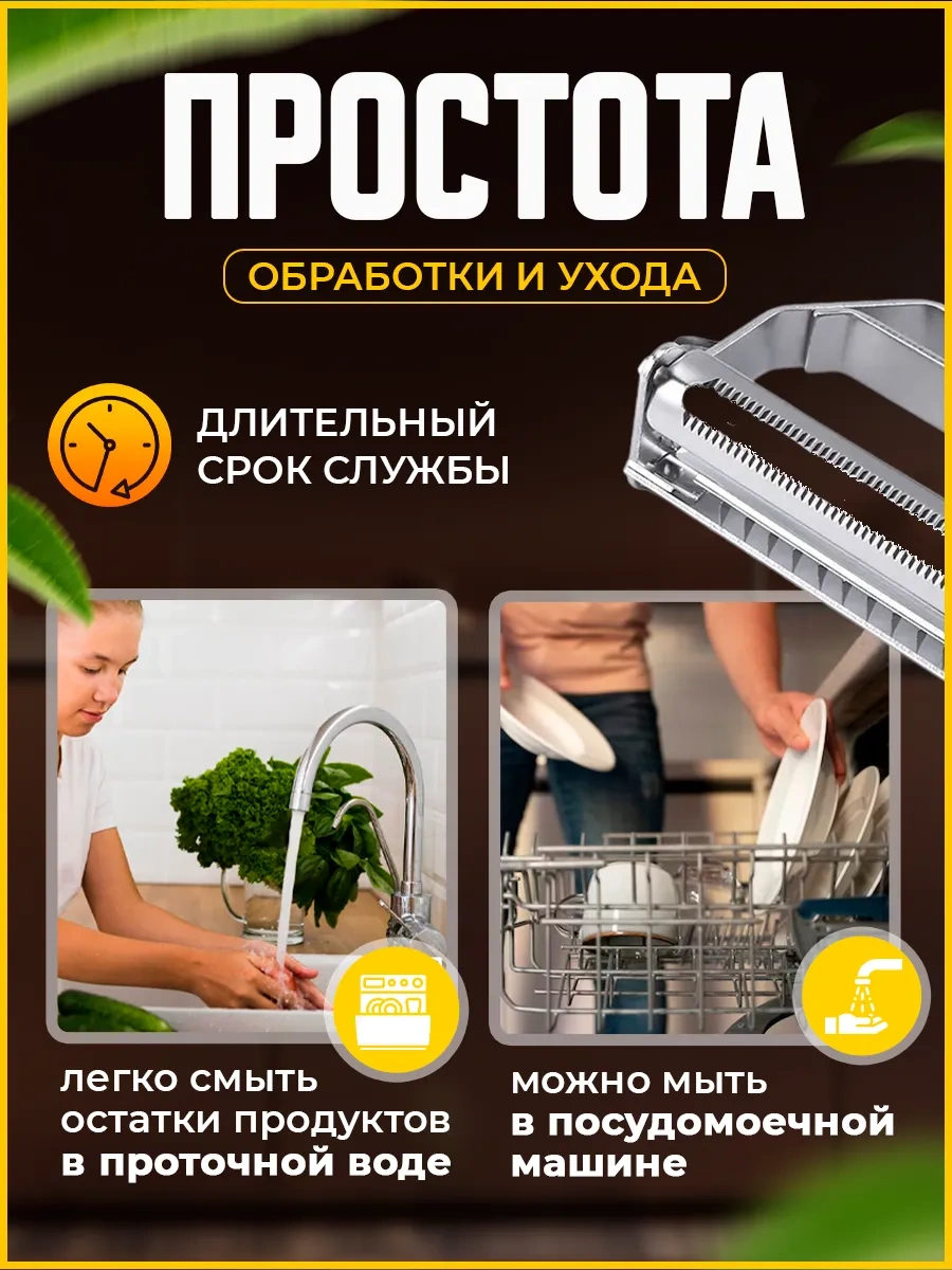 Armada Home Kore Havucu Rendesi, El Tipi Şekilli Kesme Bıçağı. 188905026 Metal