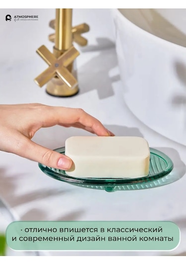 Atmosphere Of Art Emerald Banyo Seti 159899743 Diğer