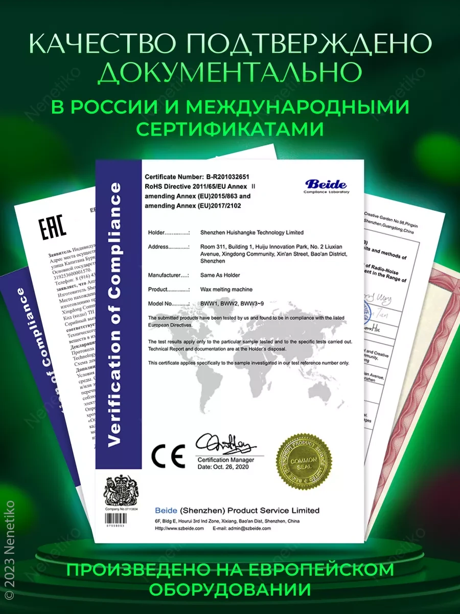 Nenetiko Mini Mumuyıcı İçin Silikon Kap 147957851