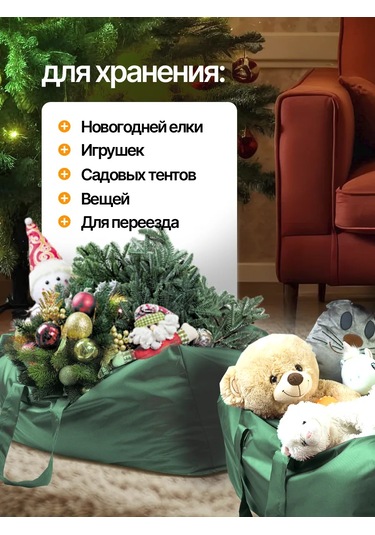 Sebo 60 Cm Ağaç Saklama Çantası Kılıfı 202340966 Açık Yeşil