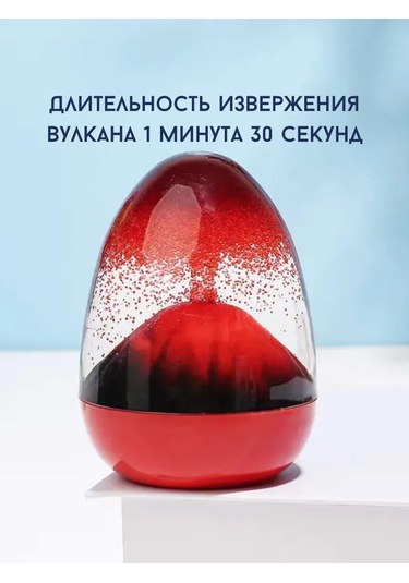 Moonx Antistres Volkan Jel Saati 304666572