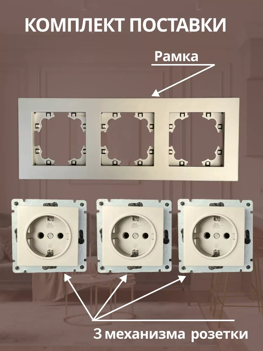 Unıversal Topraklı Gömme Üçlü Priz 177839562 Afina