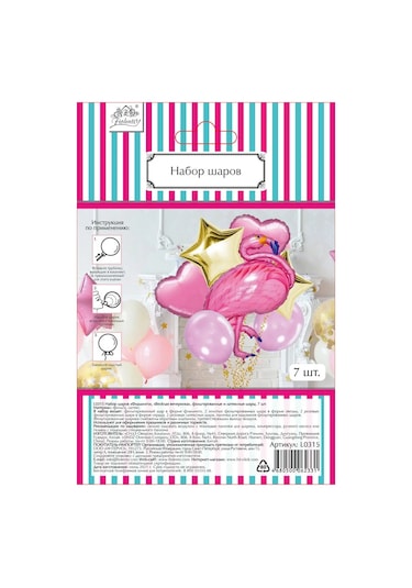 Fiolento 8 Yaşındaki Kız Çocukları İçin Doğum Günü Dekoru Balonlar 169909983 PEMBE