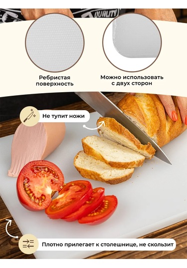 Gastrorag Profesyonel Mutfak Kullanımları İçin Plastik Kesme Tahtası 159688950 Beyaz