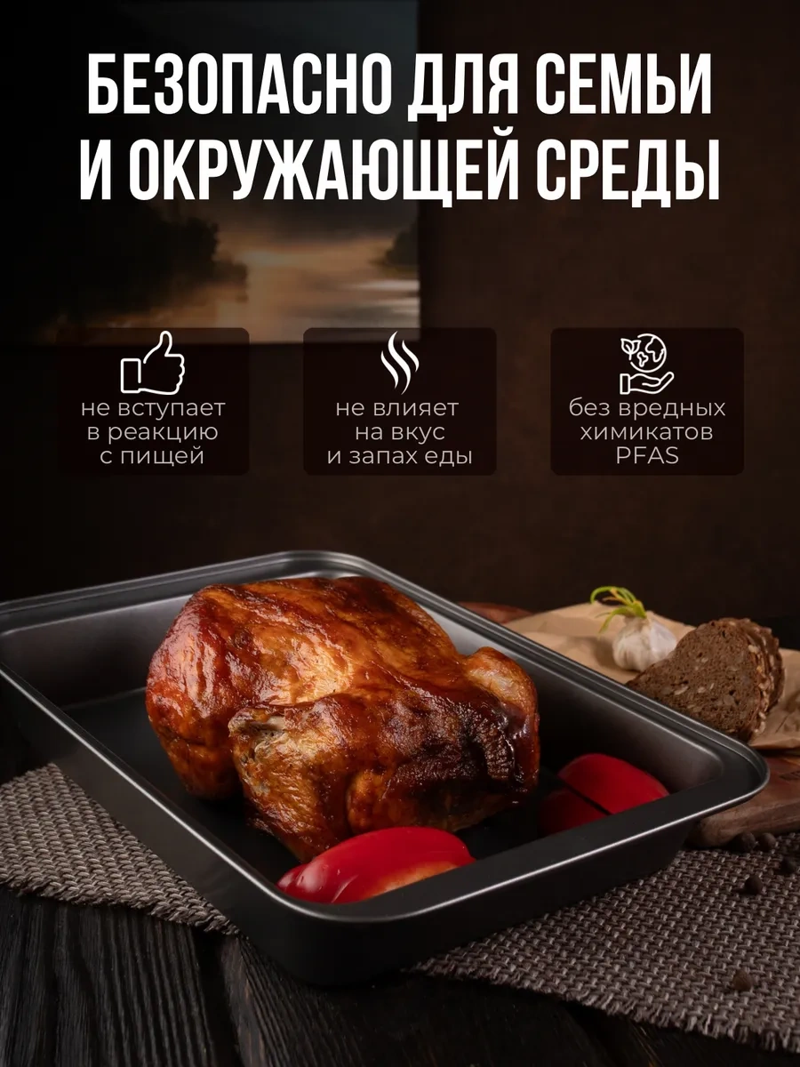 Myidea Fırın Tepsisi Seti Yapışmaz, 42x29, 37,5x25,5 313084196 Siyah