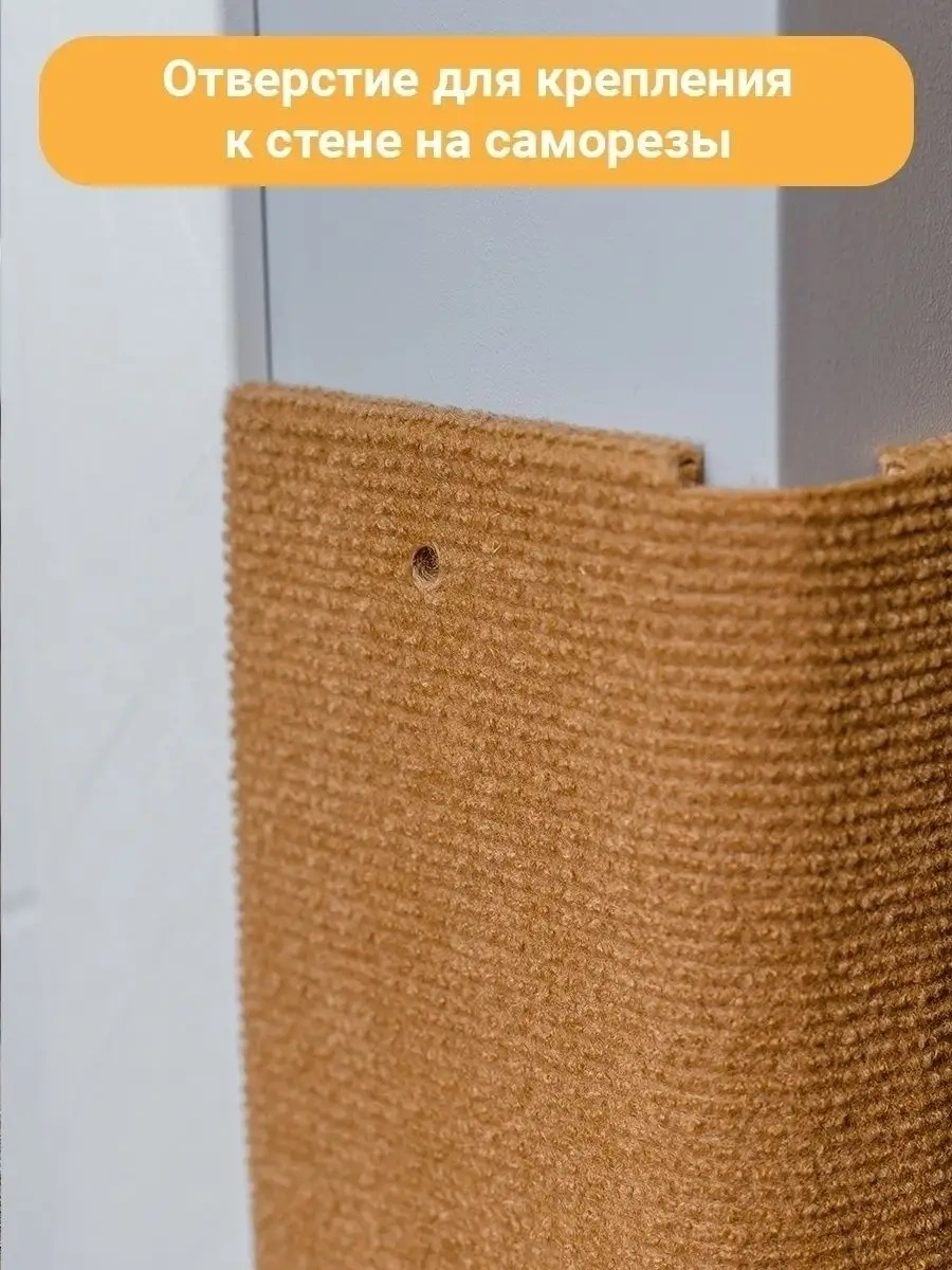 Dzessi Duvara Monte Köşe Kedi Tırmalama Tahtası 120x28 Cm 79464413