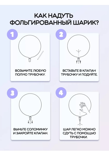 Riota 104 Cm Gül Balonlu Balon 176263743 PEMBE