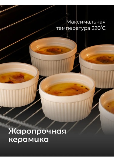 Shiny Kitchen 6'lı Fırın Kasesi Seti 453073714 Beyaz