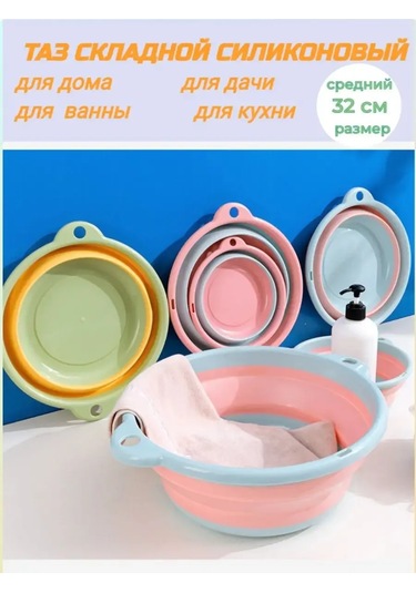 Sunny&moon Home 4 Litre Katlanabilir Çeşitli Kullanım Kozalaku 390126197