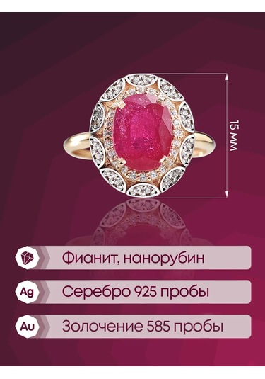 Lamponi 925 Ayar Gümüş Büyük Taşlı Altın Kaplama Yüzük 258609295 Altın