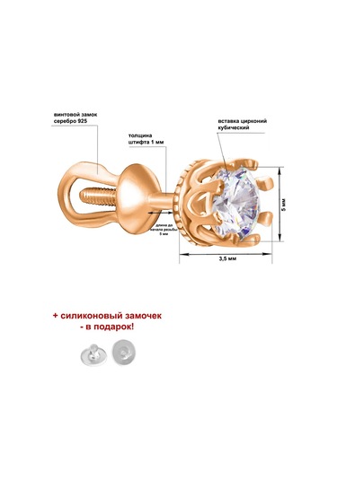 Zolotoj Merkurij Gümüş Taşlı Küpe Seti Küpe Ve Halka 273619046 Altın