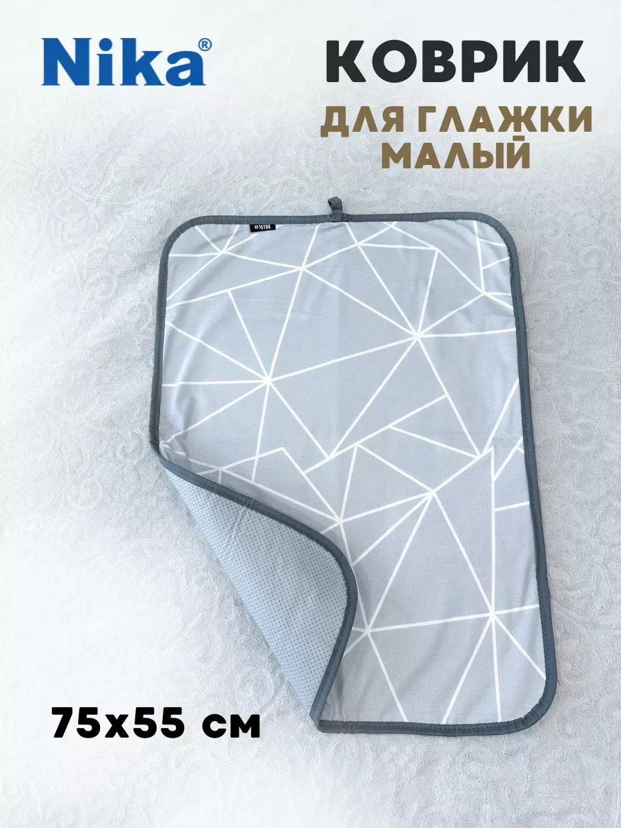 Nika Ütüleme Ve Buharlı Ütüleme Paspası 178031427 Gri