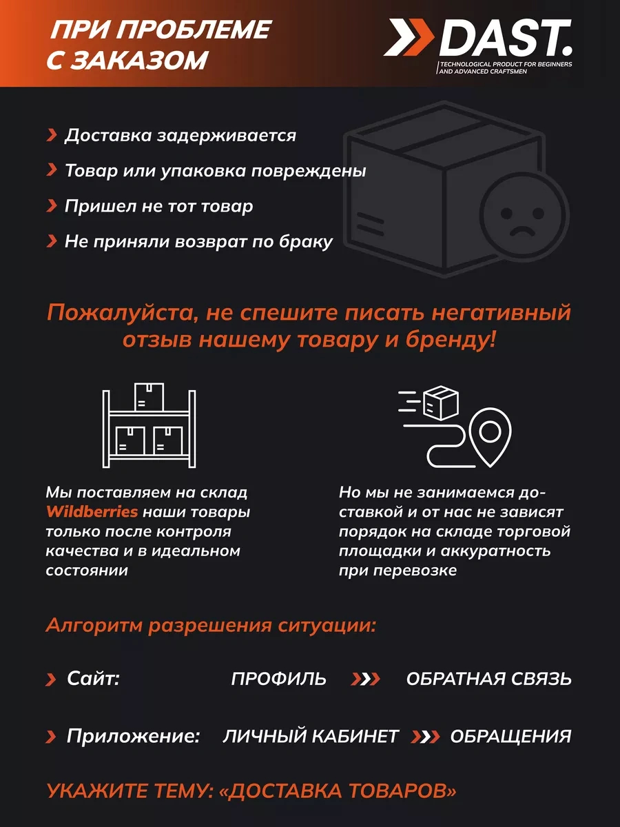 Dast. 56 Dişli Zincir 3/8" Adım 1.3 Mm 40 Cm Çipürチェーンソーカッター 256658668