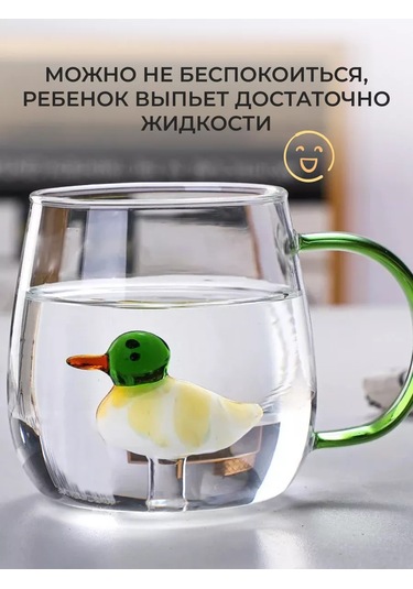 Crystallo Sevimli Çocuk Kupası 224328773 Yeşil