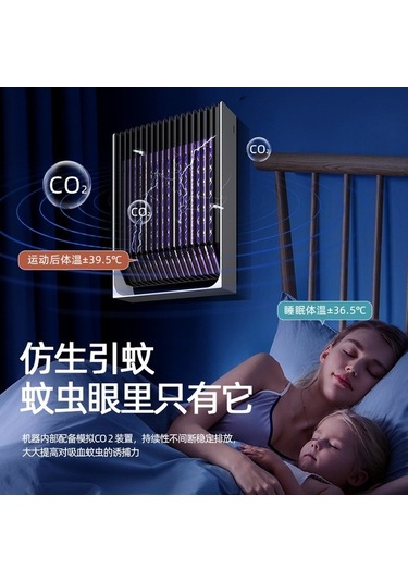 Bloomnest Usb Şarjlı Duvara Monte Mobil Elektroşoklu Sivrisinek Öldürücü & Tuzak Lamba - Usb Fotokatalist Black Knight