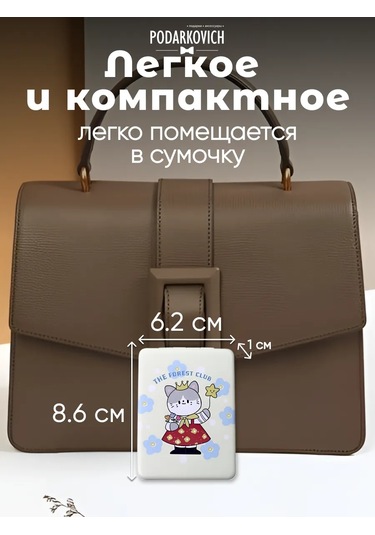 Podarkovich Çanta İçin Büyütücü Özellikli Katlanabilir Cep Aynası 254859293 Bej