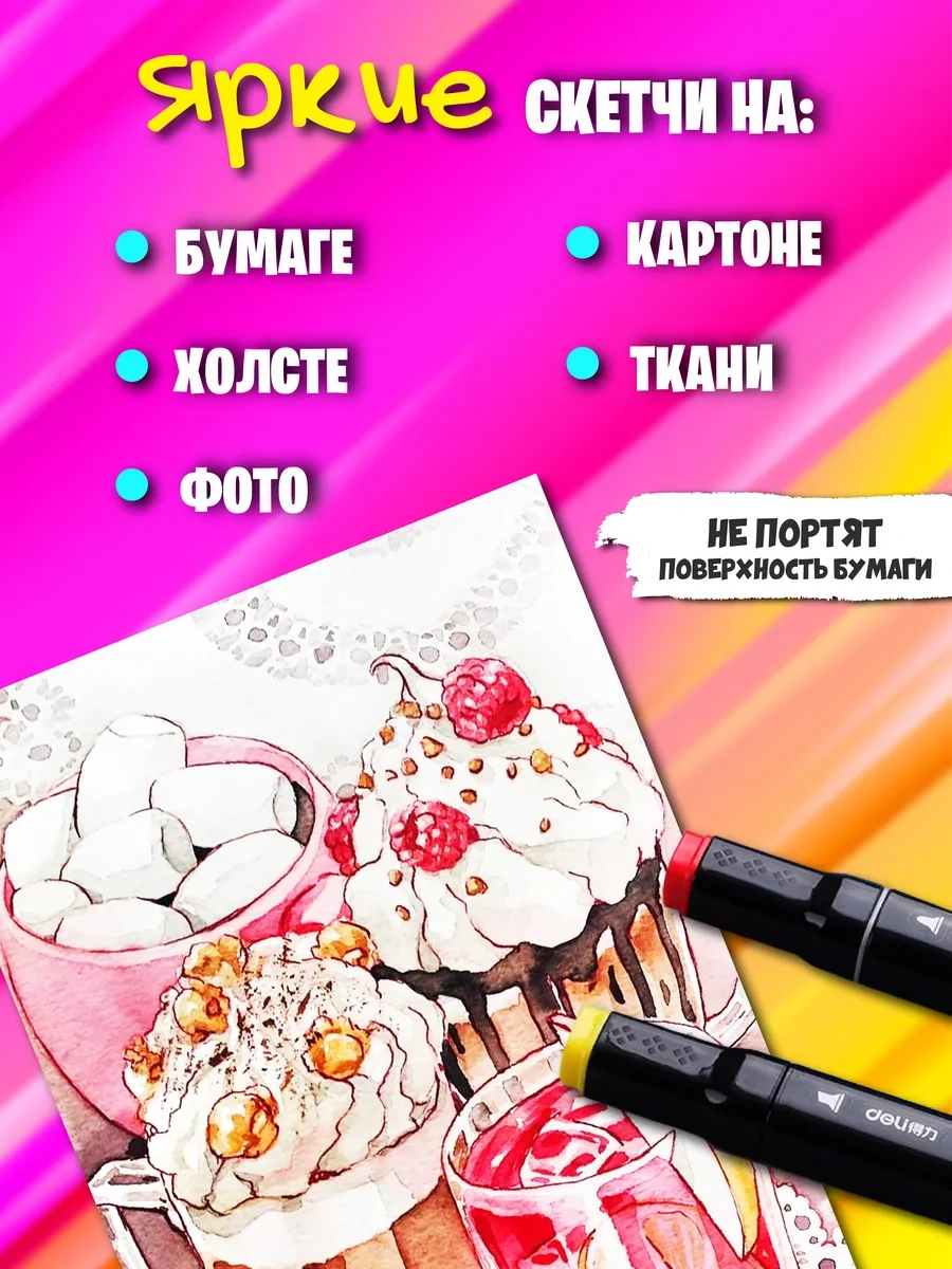 Markery Dla Sketcinga H&s 48 Parçalı Eskiz Kalemliği Seti 40532925