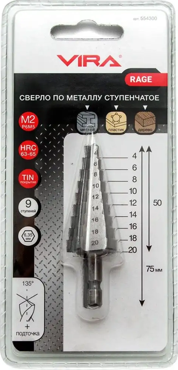 Rage R6m5 Altıgen Saplı Kademeli Matkap 4-20 Mm 8655120