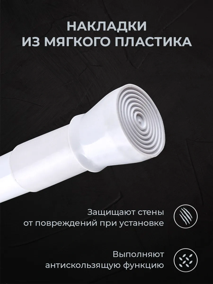 La Paris Banyo İçin Duvara Monte Sürgülü Korniş 296908870 Beyaz