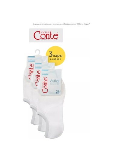 Conte Elegant Pamuklu Kısa Çoraplar Actıve Set 3 Parça 231454905 Beyaz