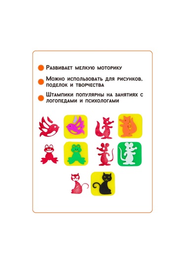 Artenuevo Çocuk Mühürleri "hayvanlar" 445452861