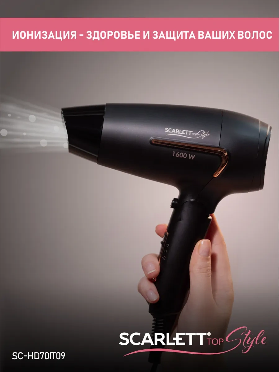 Scarlett Sc-hd70ıt09 Katlanabilir Saç Kurutma Makinesi 287770982