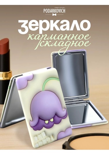 Podarkovich Çanta İçin Büyütücü Özellikli Katlanabilir Cep Aynası 254859316 Gri