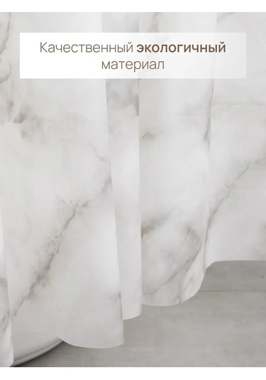 Bauheım Banyo Perdesi 240346507 Beyaz