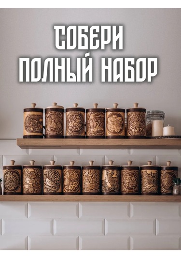 Staratel' Mutfakta Dökme Ürünler İçin Doğal Boşluk 304767572 Bej