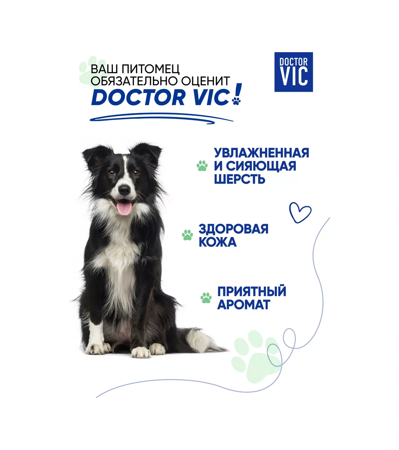 Doctor Vıc Köpekler Ve Kediler İçin Konsantre Şampuan 250 Ml 212033607