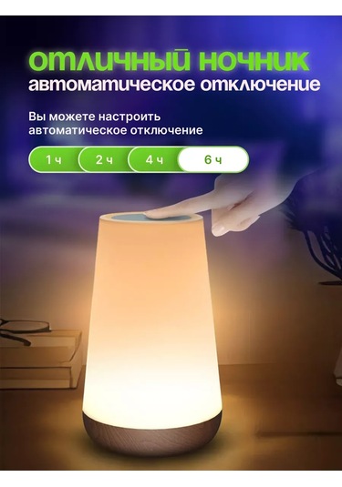 Technological World Masaüstü Abajur Gece Lambası 481617726 Beyaz