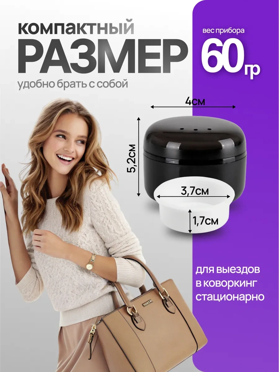 Soline Charms Kaş Ve Yüz Bölgesi İçin Mini Ağda Isıtıcısı 468166792