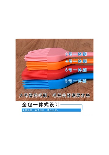 Hfambition Pembe Silikon Teflon Fırça, Tümleşik Tam Kapaklı Kollü, Fırın Ve Bbq İçin Sıcak Dayanıklı, Pastane Pişirme Yağlı Fırça - 2 Numara Çok Renkli