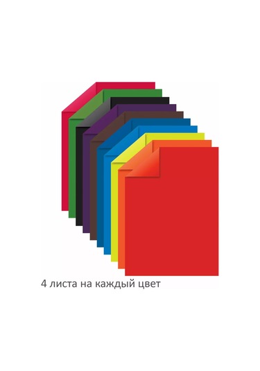 Brauberg Okul Ve Yazıcı İçin Renkli Kağıt A4, 40 Yaprak, 10 Renk 170706763 Okul
