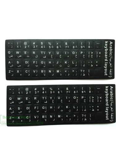 Dizüstü Klavye Etiketi Arapça Siyah