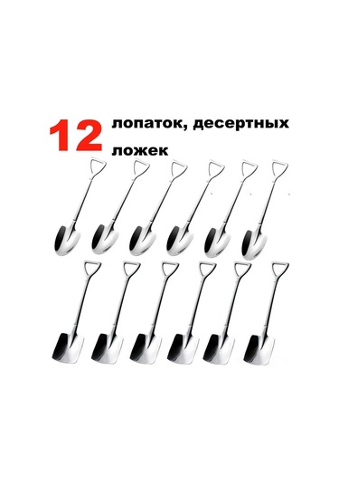 Honmex 12'li Paslanmaz Çelik Kahve Kaşığı Seti - Ergonomik Kuru Tutuş, Çok Amaçlı Kullanım, Ev Ofis Restoran İçin Gümüş