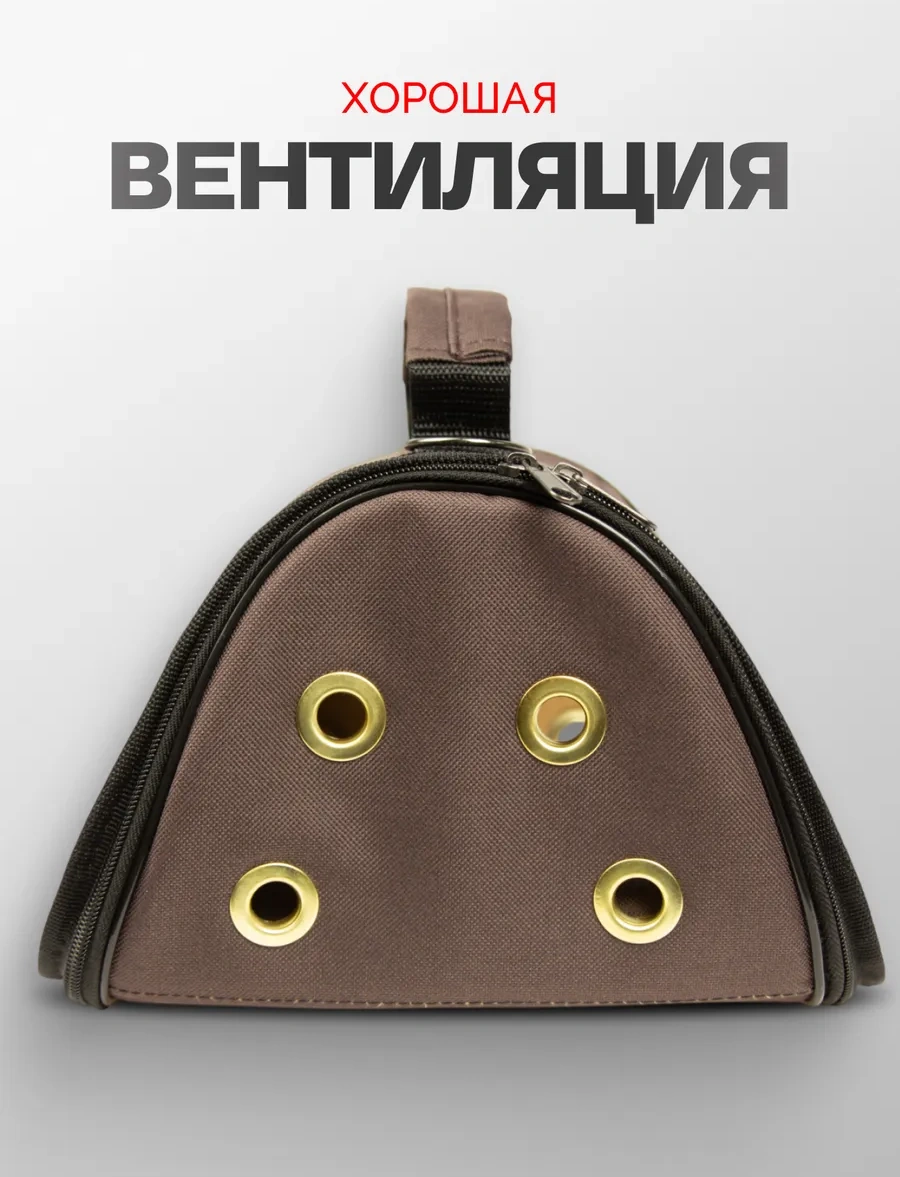 Loorı Kemirgenler Ve Kuşlar İçin Taşıma Kabı Mini 25x21x16 Cm 140844944